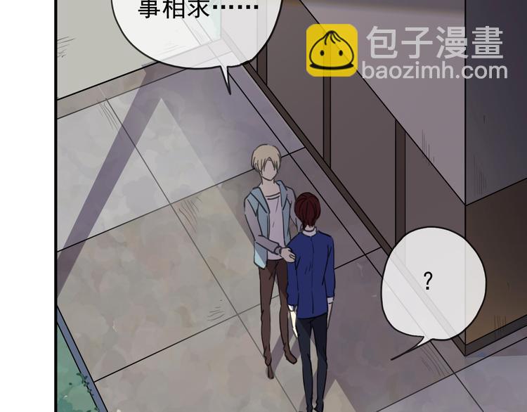 第76话 朋友(1/2)-第91话