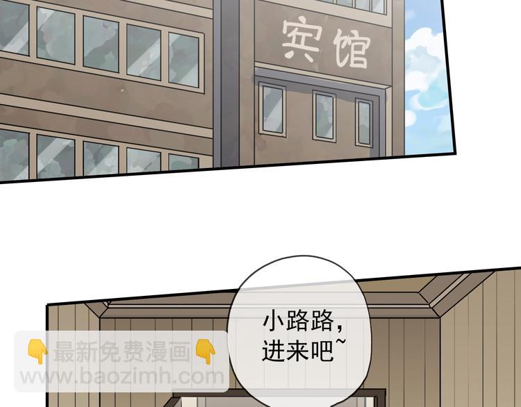 第76话 朋友(1/2)-第91话