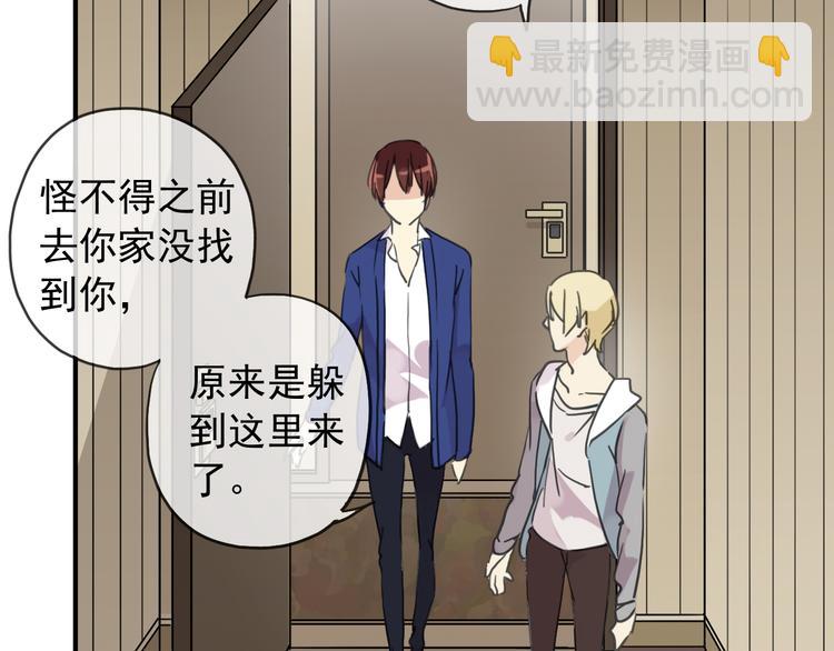 第76话 朋友(1/2)-第91话
