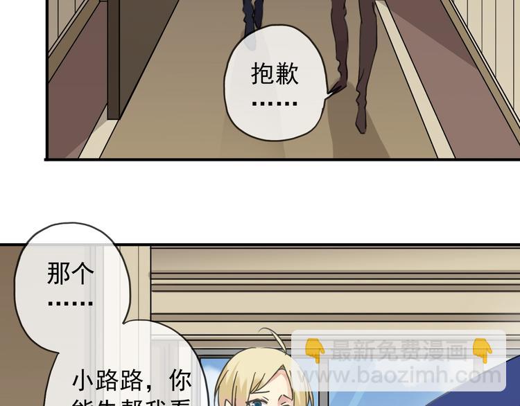 第76话 朋友(1/2)-第91话