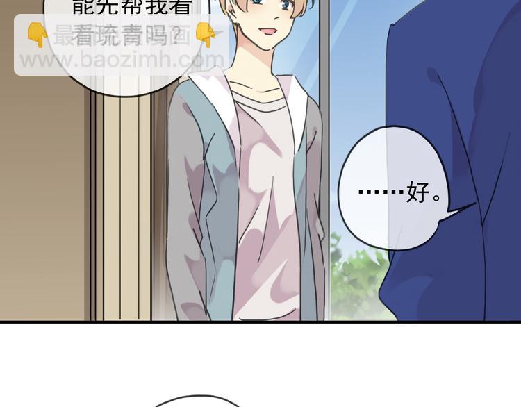 第76话 朋友(1/2)-第91话