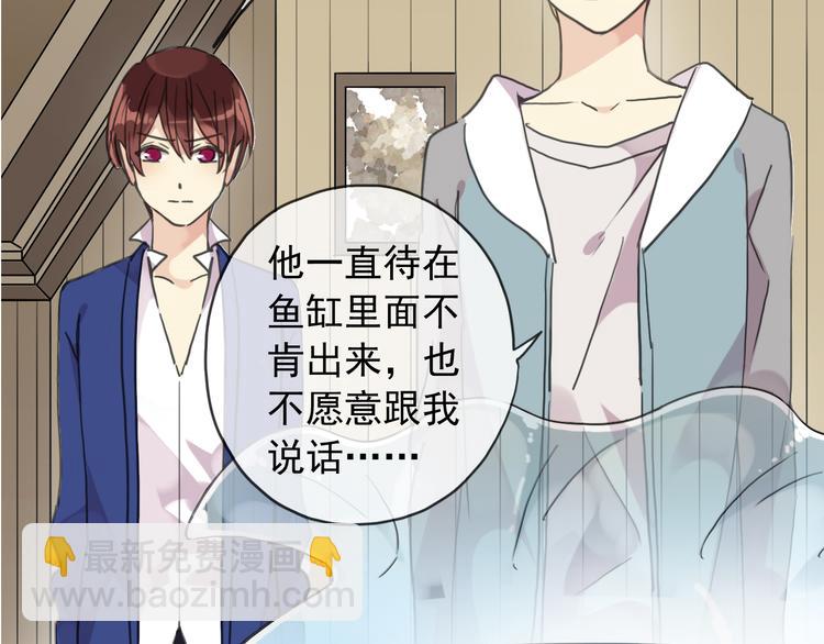 第76话 朋友(1/2)-第91话