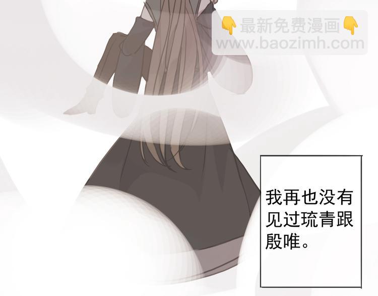 第76话 朋友(1/2)-第91话