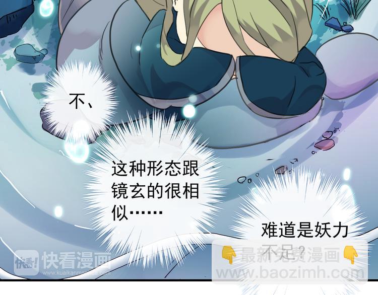 第76话 朋友(1/2)-第91话