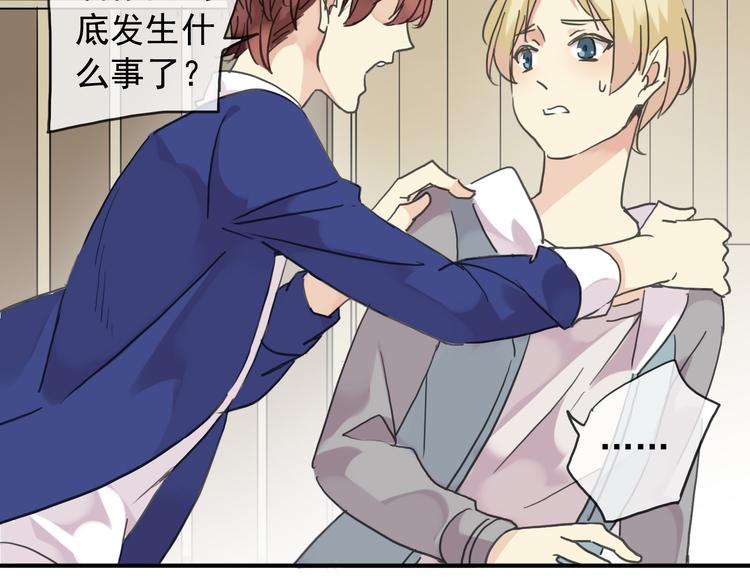 第76话 朋友(1/2)-第91话