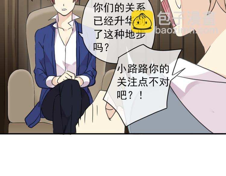 第76话 朋友(1/2)-第91话