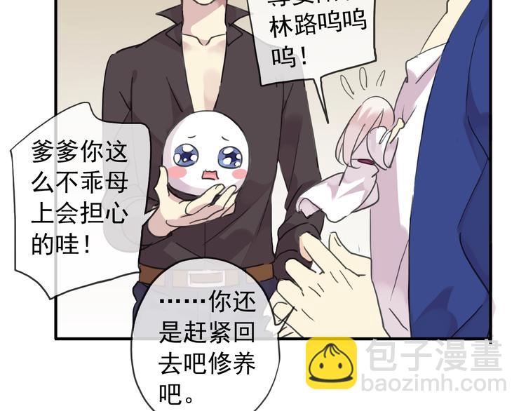 第76话 朋友(1/2)-第91话