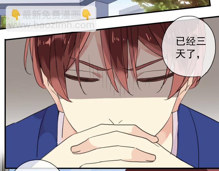 第76话 朋友(1/2)-第91话