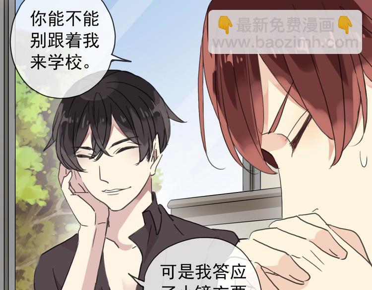 第76话 朋友(1/2)-第91话