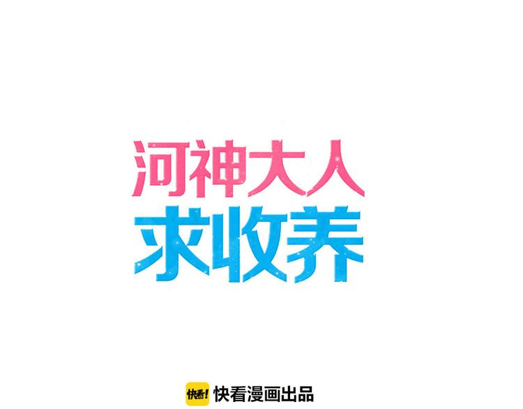 第78话 情难自已-第93话
