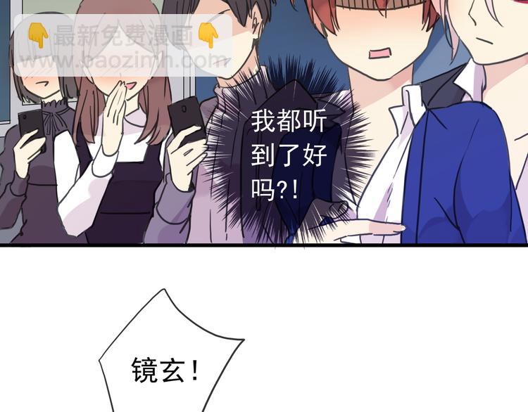 第78话 情难自已-第93话