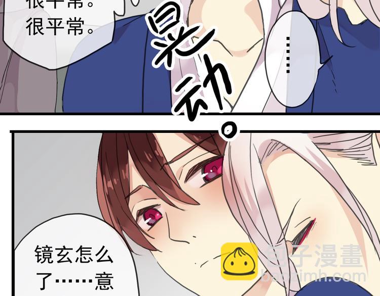 第78话 情难自已-第93话