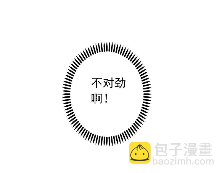 第78话 情难自已-第93话