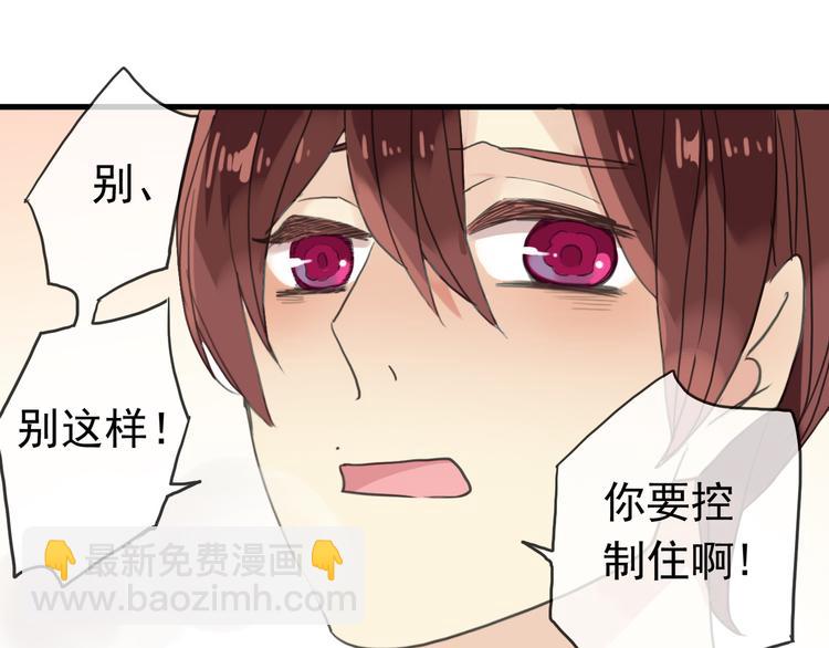 第78话 情难自已-第93话