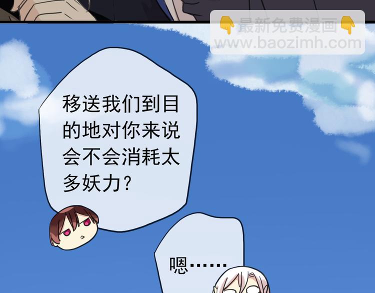 第78话 情难自已-第93话