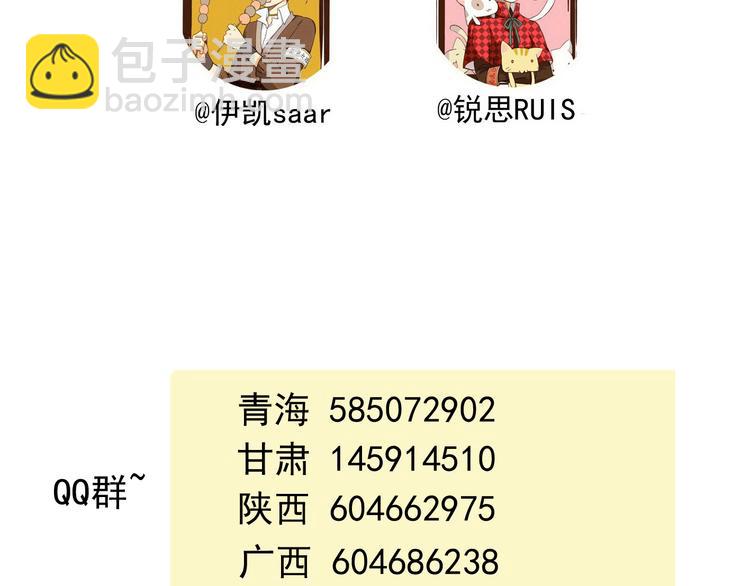 第78话 情难自已-第93话