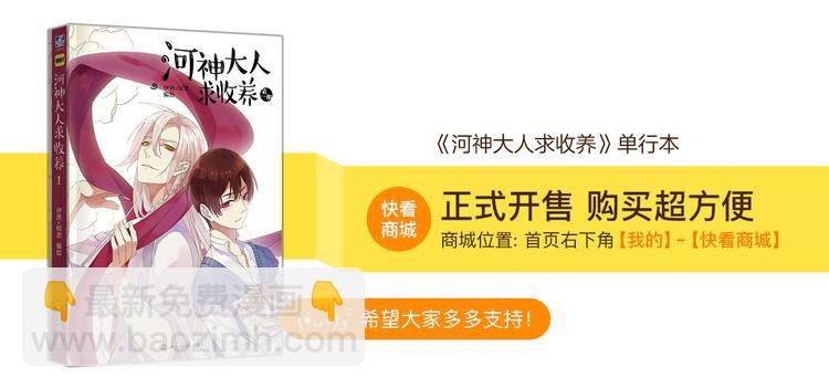 第78话 情难自已-第93话