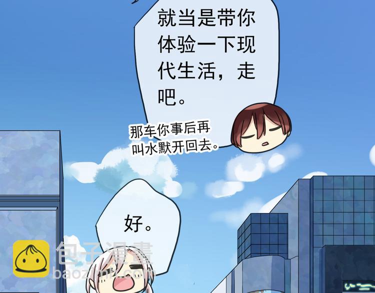 第78话 情难自已-第93话