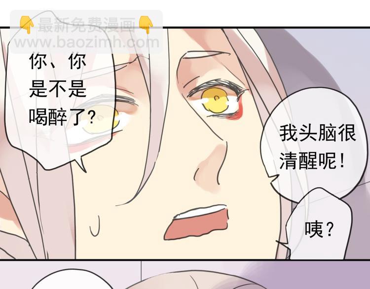 第80话 醉酒之后-第95话