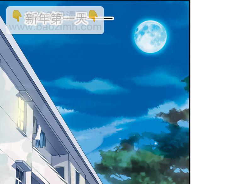 第80话 醉酒之后-第95话