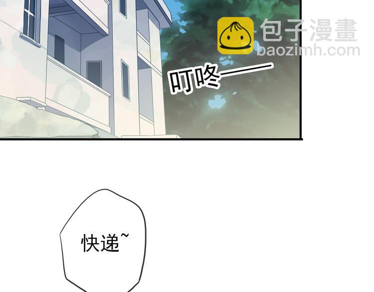 第80话 醉酒之后-第95话