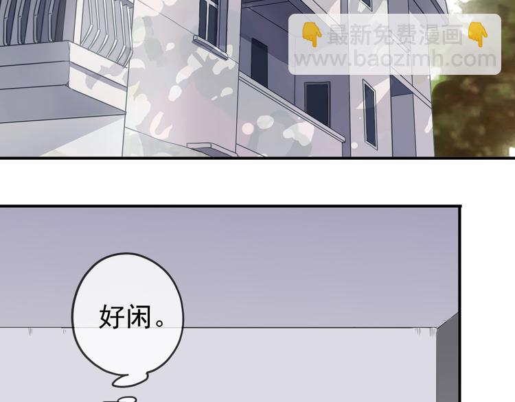 第82话 我背你吧-第97话
