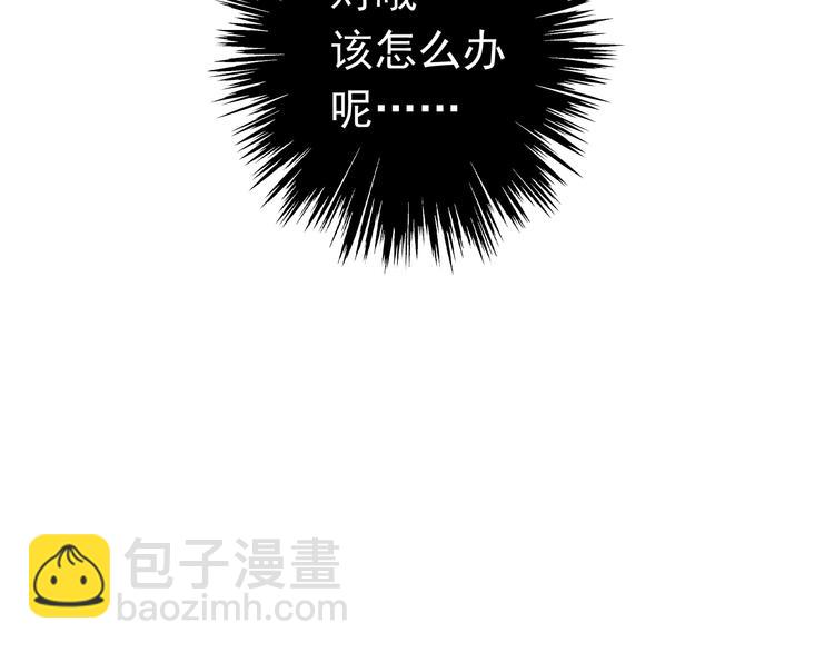 第84话 突然出现的二人(1/2)-第99话