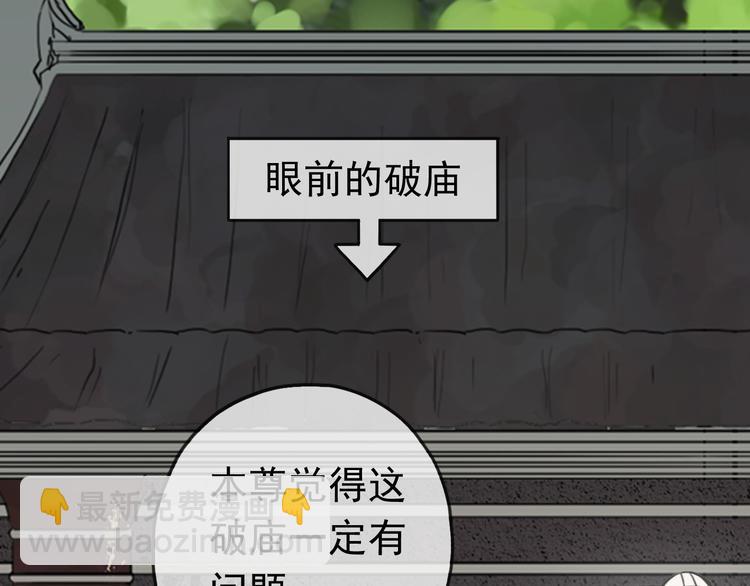 第84话 突然出现的二人(1/2)-第99话