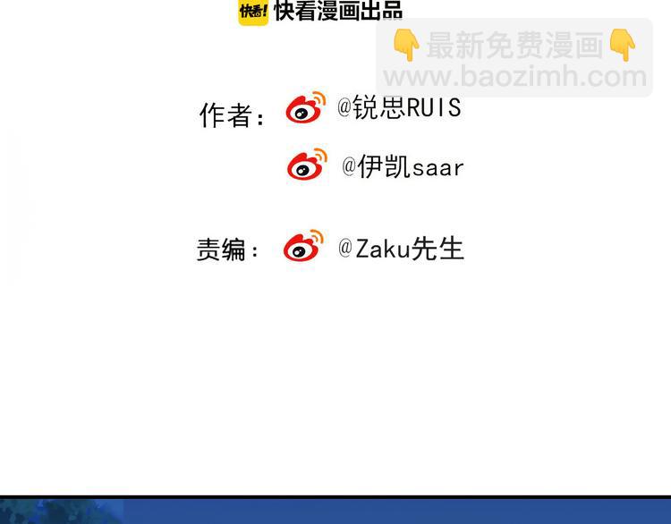 第84话 突然出现的二人(1/2)-第99话