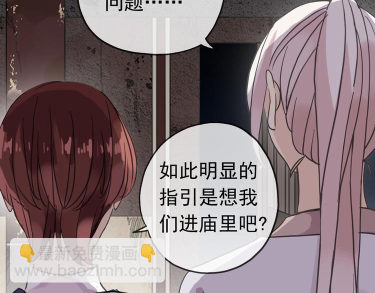 第84话 突然出现的二人(1/2)-第99话