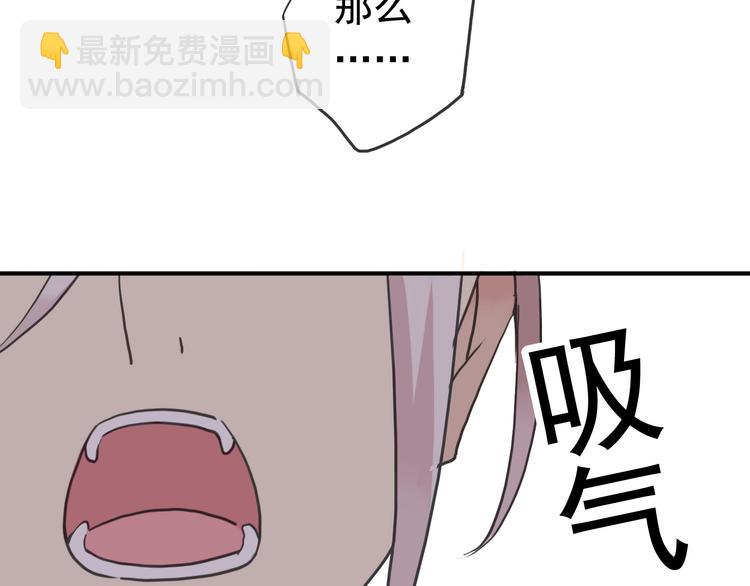 第84话 突然出现的二人(1/2)-第99话