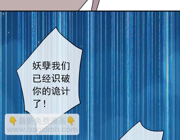 第84话 突然出现的二人(1/2)-第99话