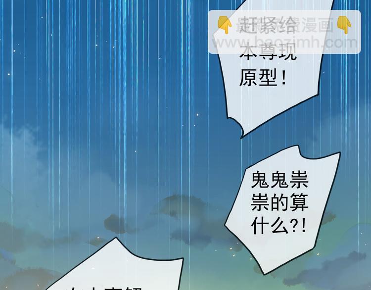 第84话 突然出现的二人(1/2)-第99话