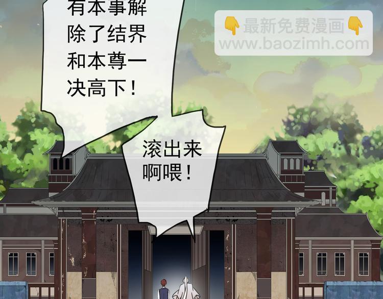 第84话 突然出现的二人(1/2)-第99话
