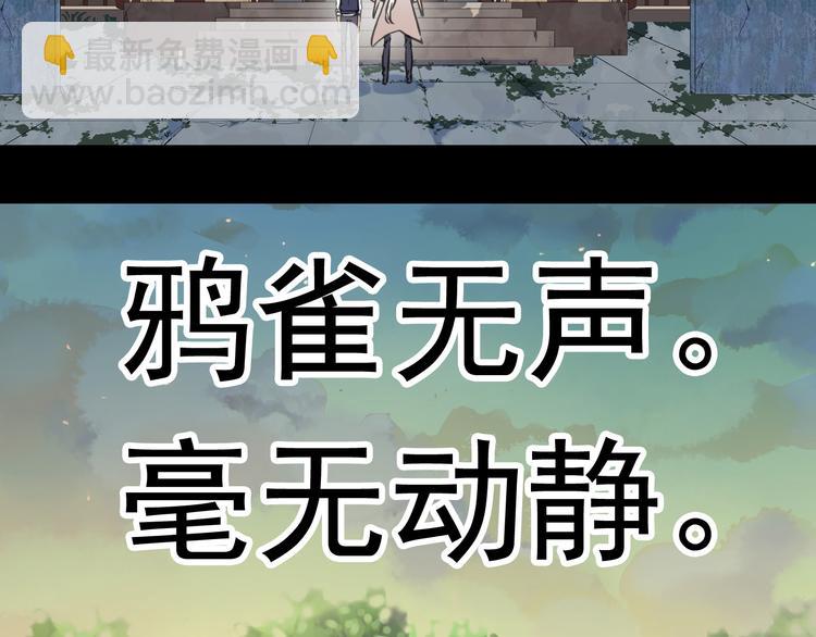 第84话 突然出现的二人(1/2)-第99话