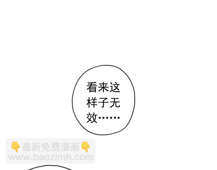 第84话 突然出现的二人(1/2)-第99话