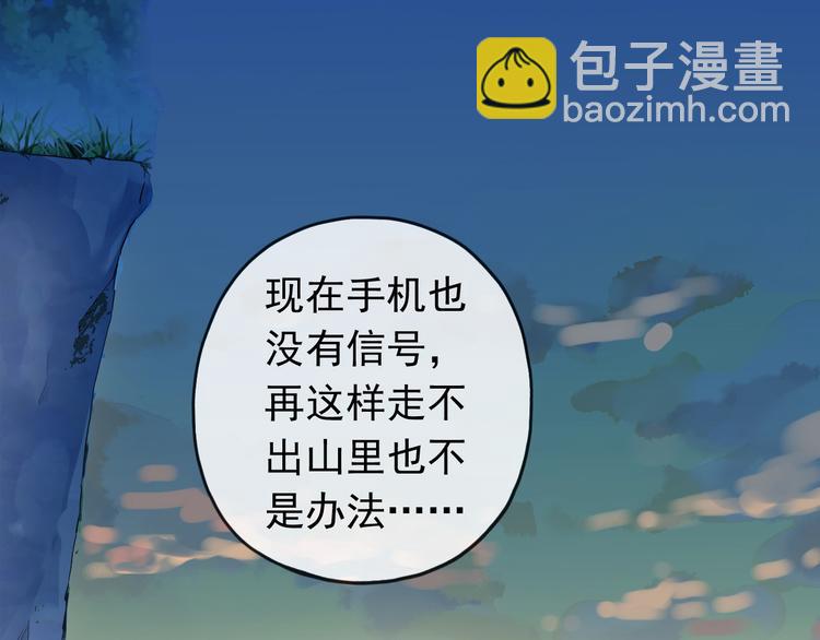 第84话 突然出现的二人(1/2)-第99话
