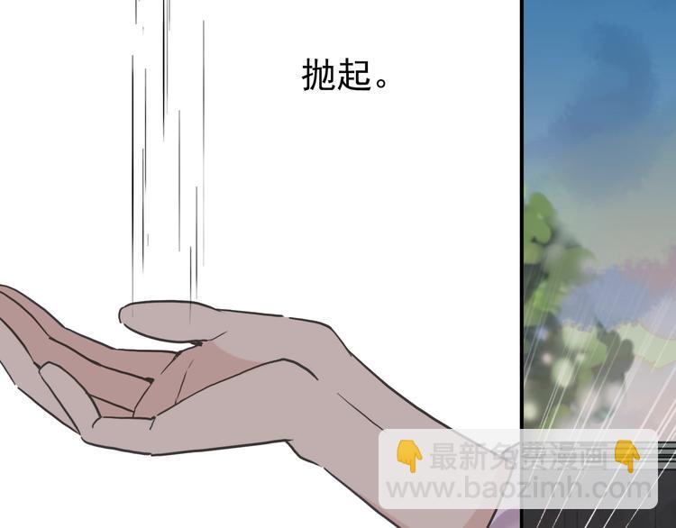 第84话 突然出现的二人(1/2)-第99话