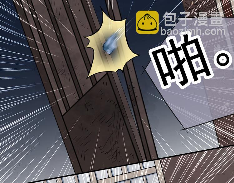 第84话 突然出现的二人(1/2)-第99话