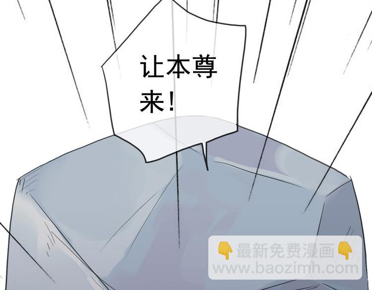 第84话 突然出现的二人(1/2)-第99话