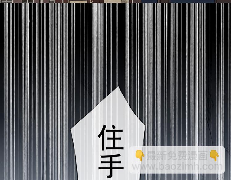 第84话 突然出现的二人(1/2)-第99话