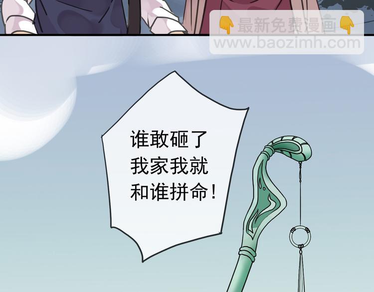 第84话 突然出现的二人(1/2)-第99话