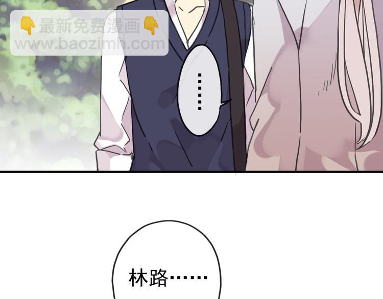 第84话 突然出现的二人(1/2)-第99话