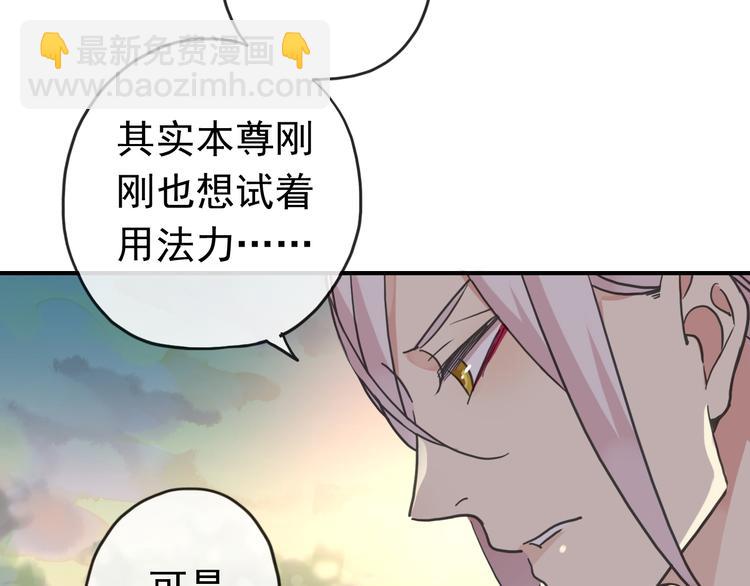 第84话 突然出现的二人(1/2)-第99话