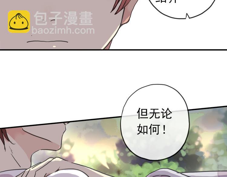第84话 突然出现的二人(1/2)-第99话