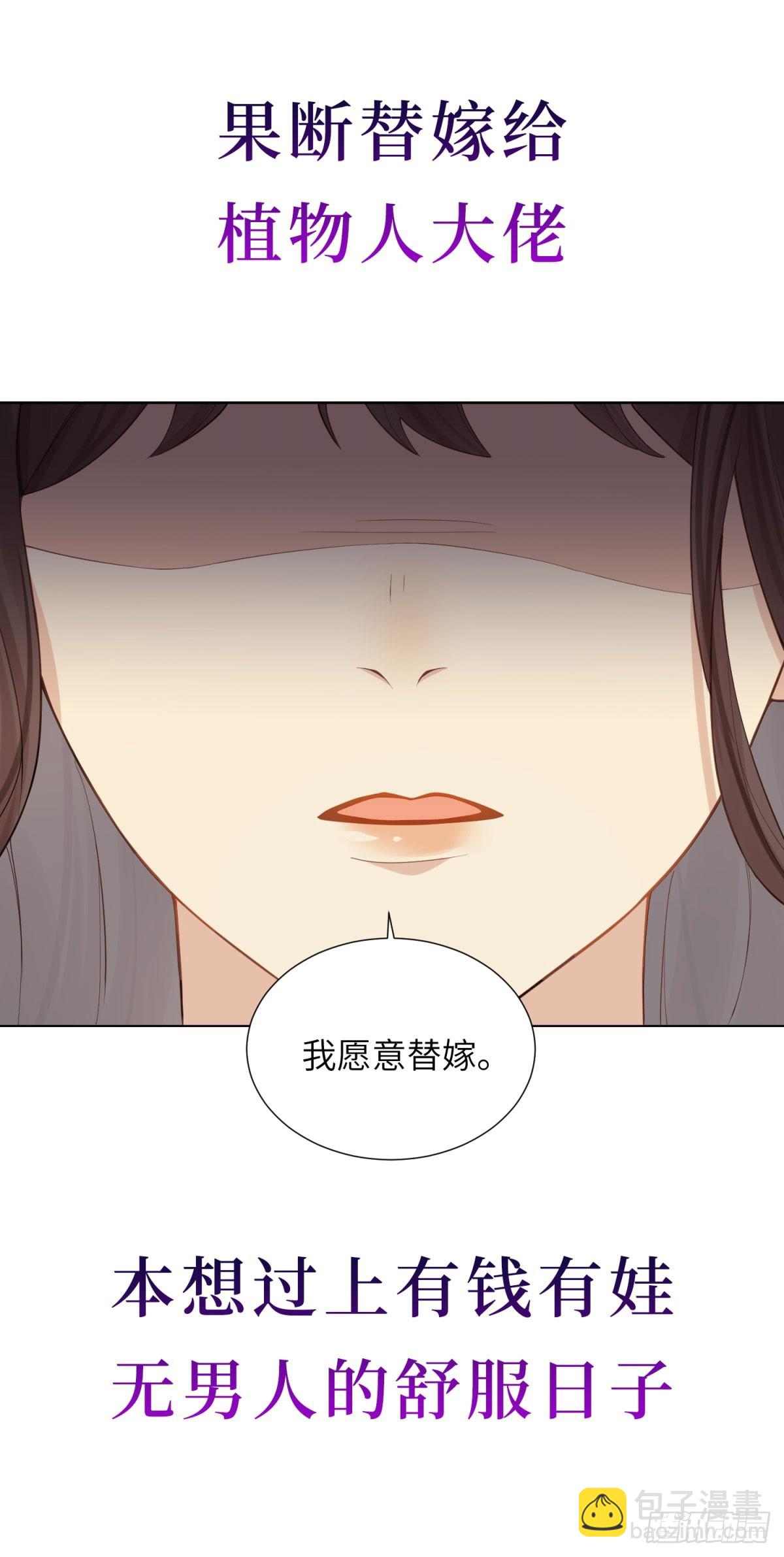 预告-第1话