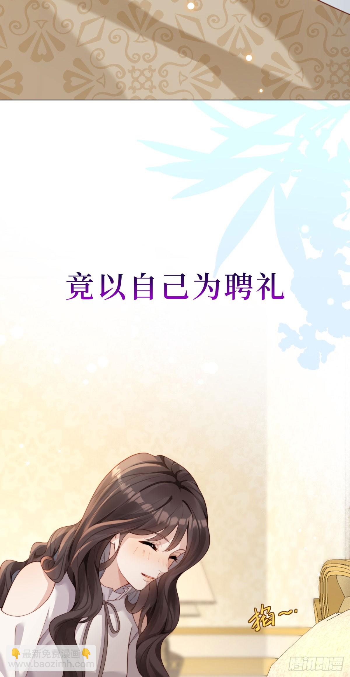预告-第1话