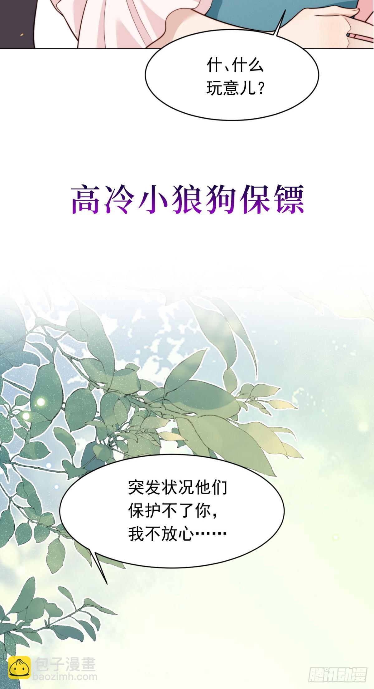 预告-第1话
