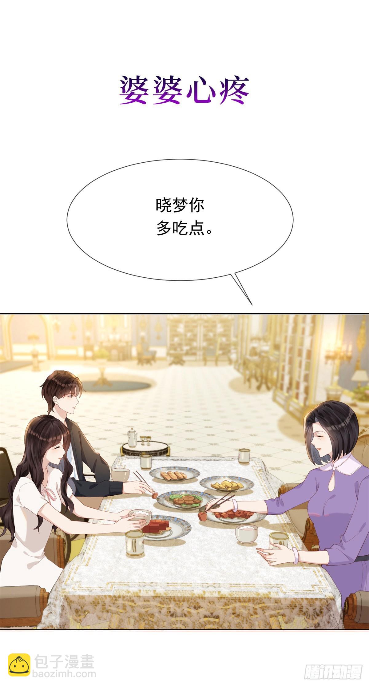 预告-第1话