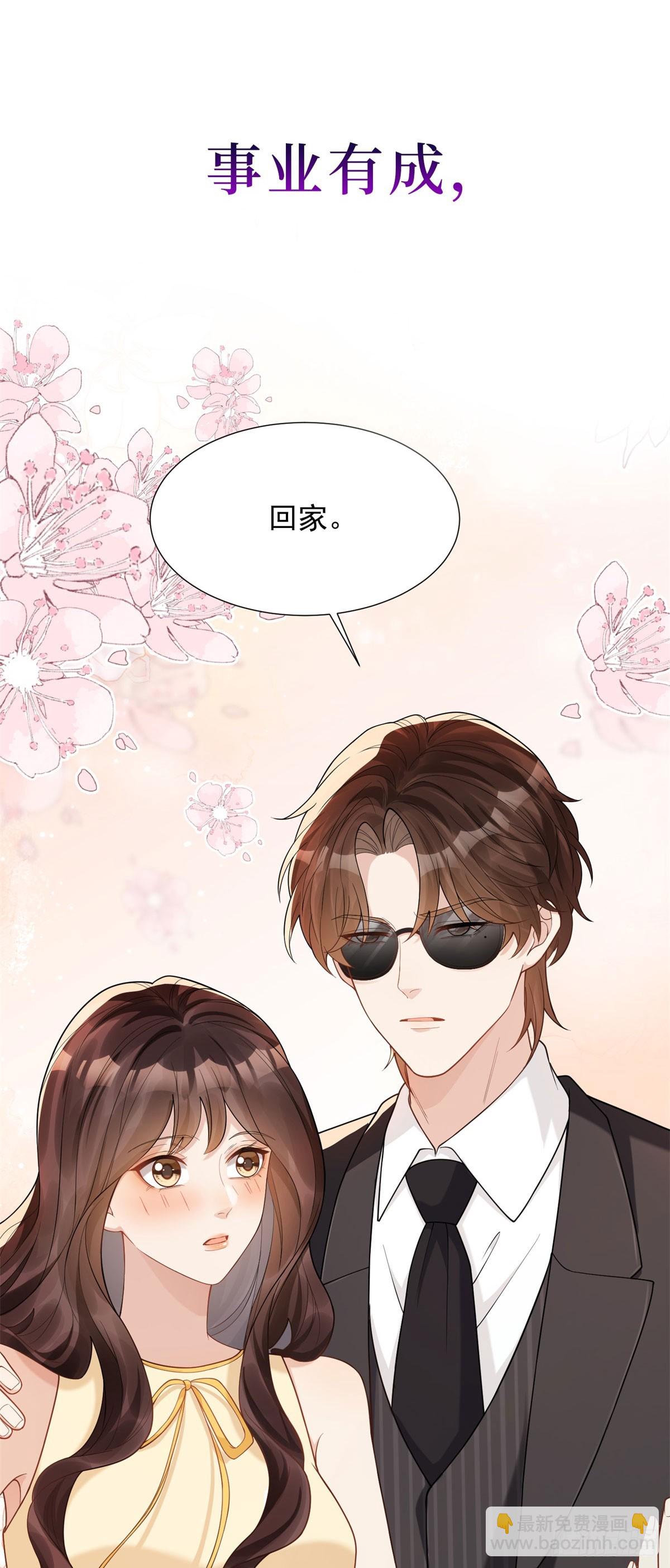 预告-第1话